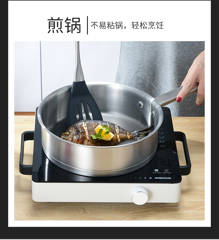 三件套装锅具_09