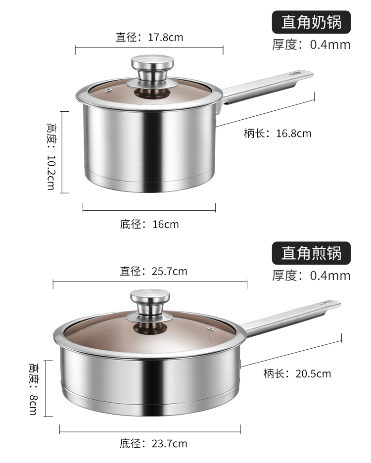三件套装锅具_14