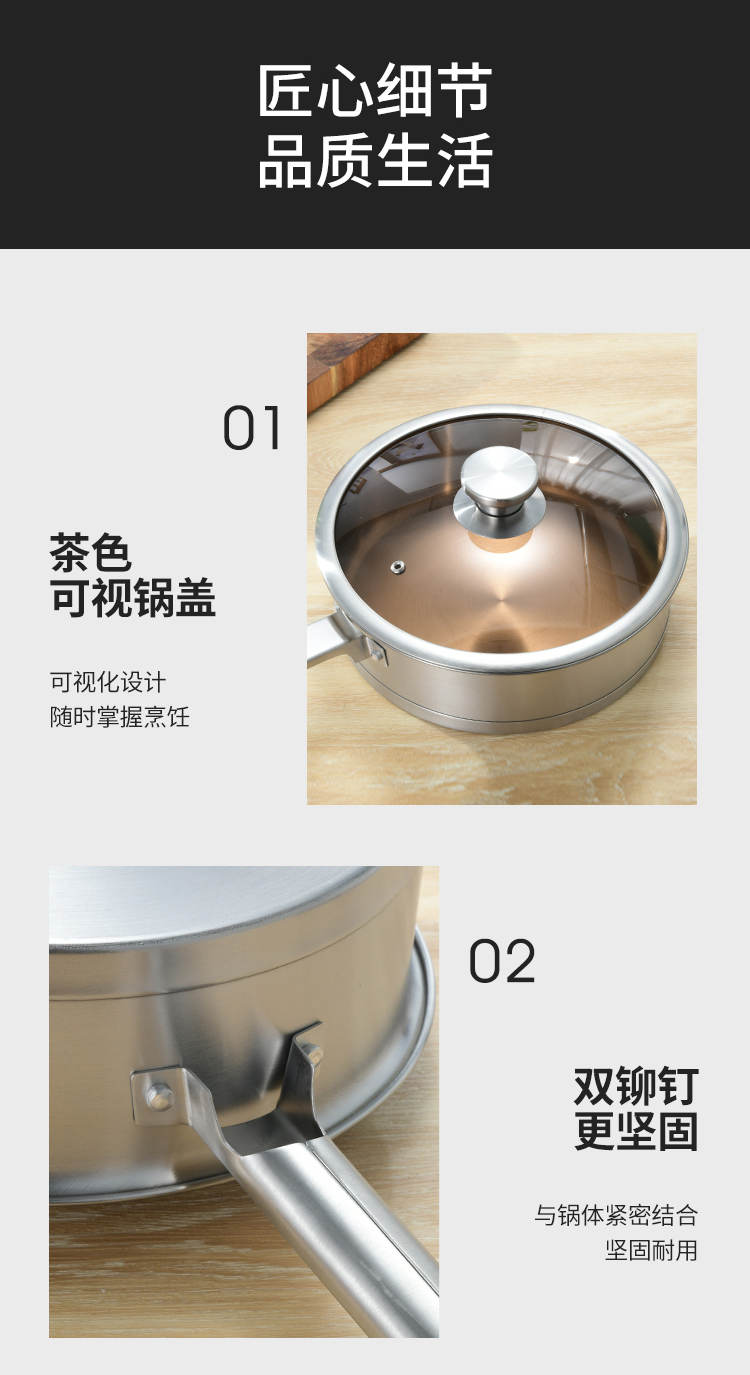 三件套装锅具_15