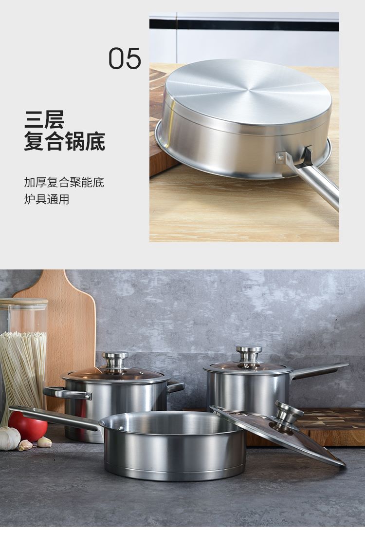 三件套装锅具_17--