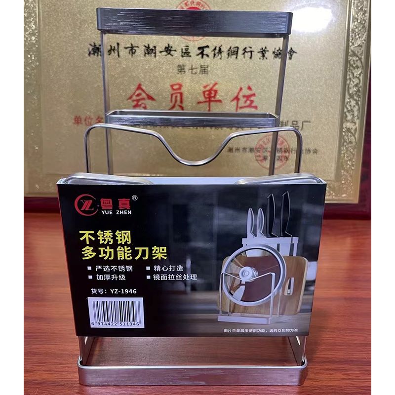 粤真多功能刀架--1