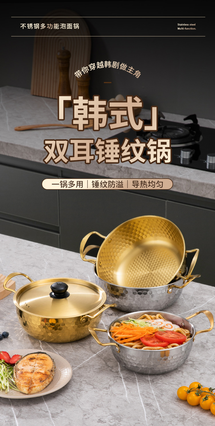 锤纹锅详情1_01-