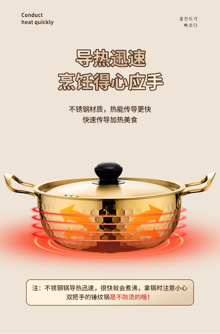 锤纹锅详情1_07