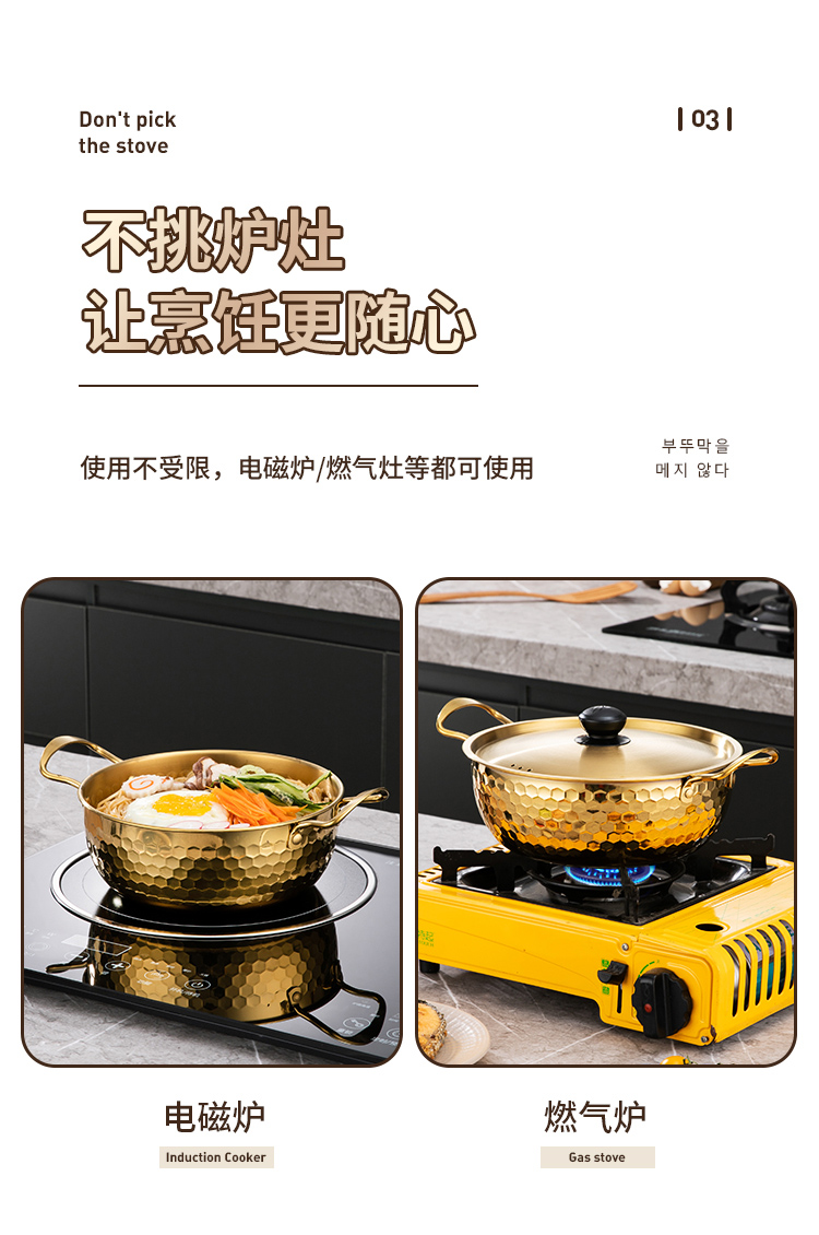 锤纹锅详情1_08-