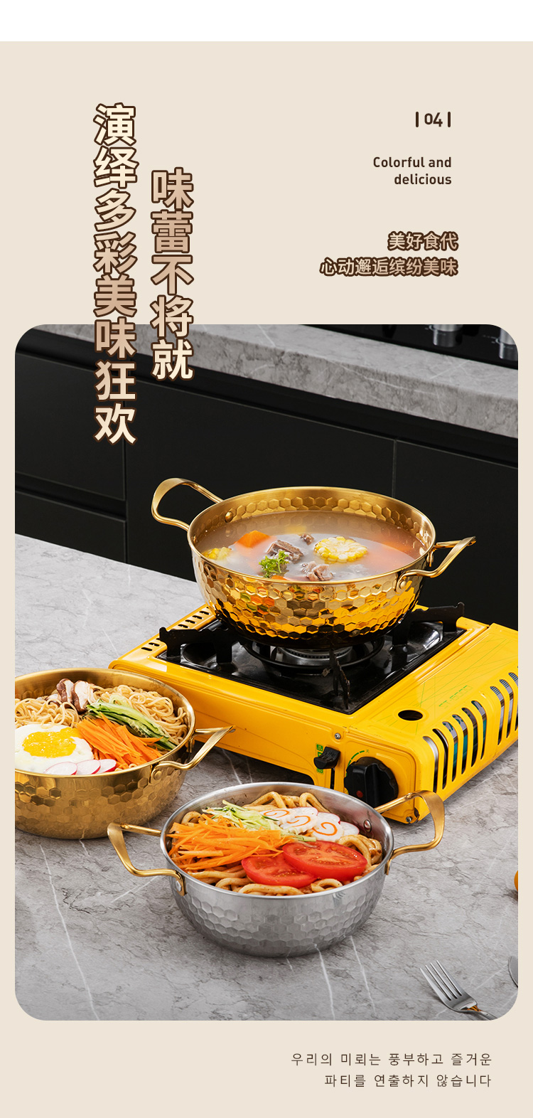 锤纹锅详情1_09-
