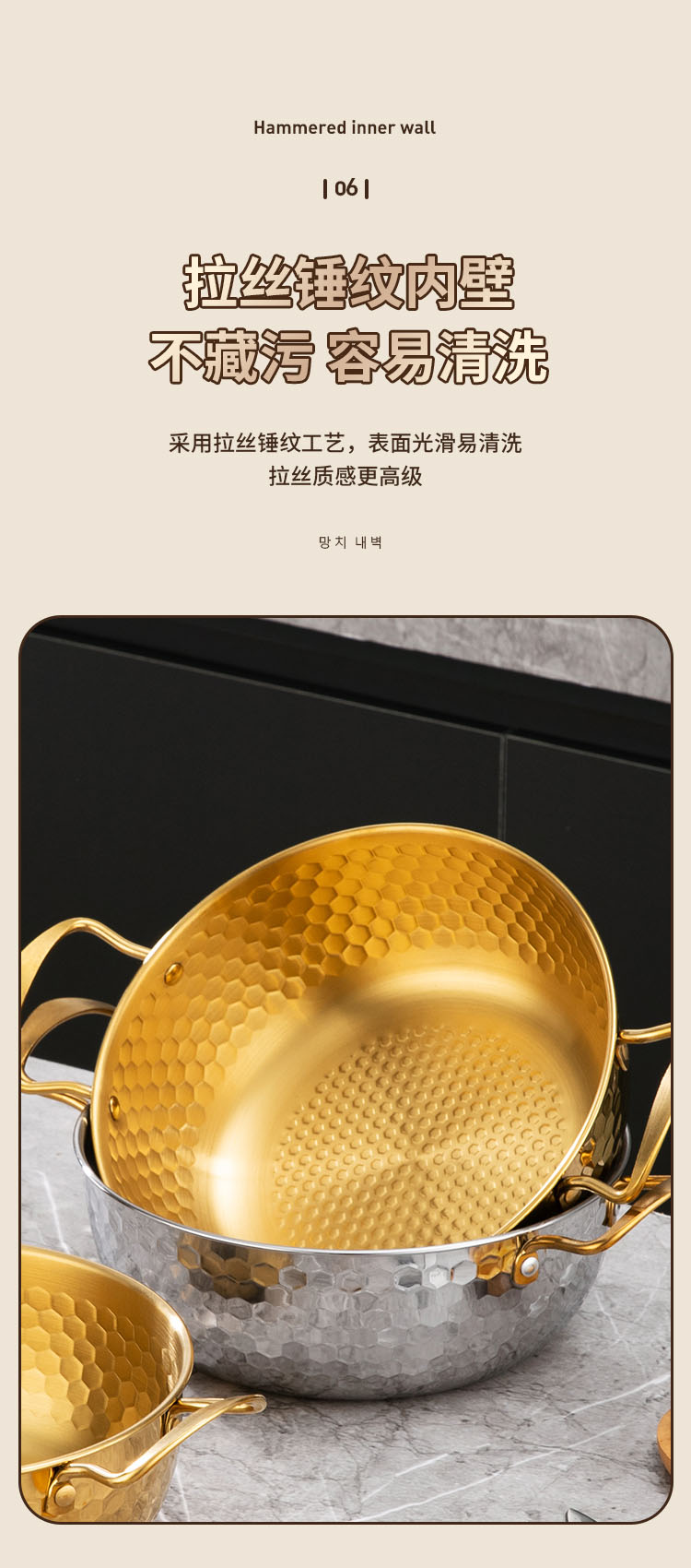 锤纹锅详情1_11-