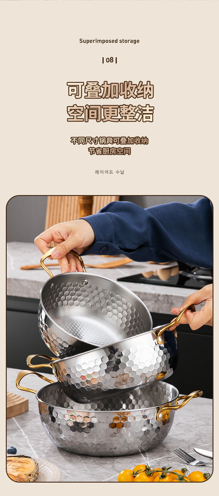锤纹锅详情1_13-