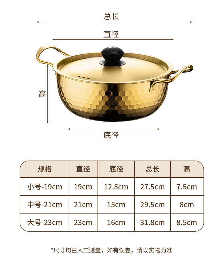 锤纹锅详情2_02