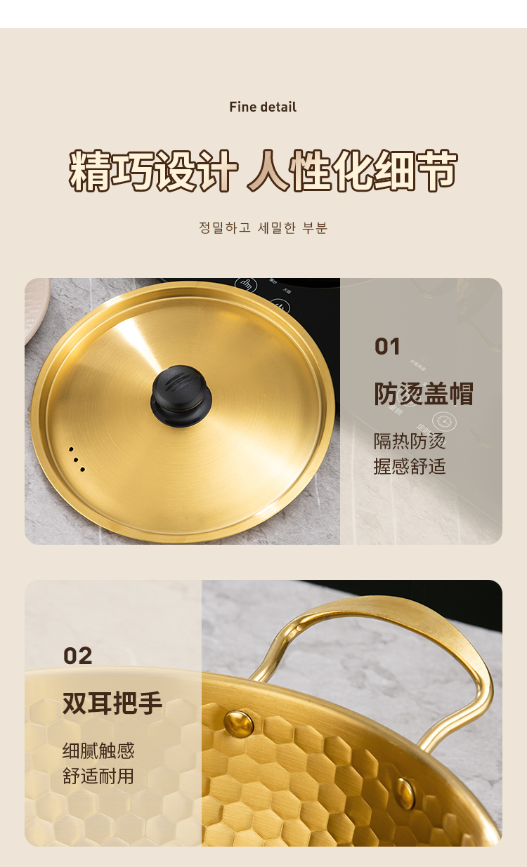 锤纹锅详情2_03