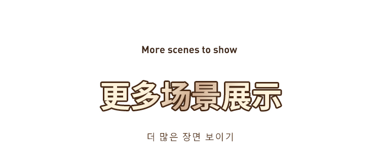 锤纹锅详情2_05