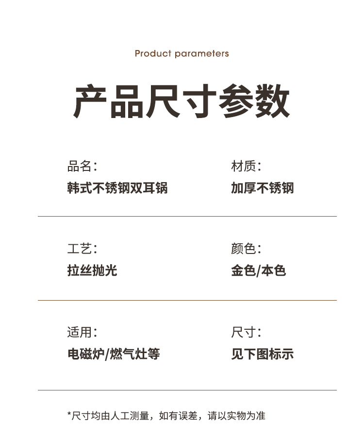 详情_14