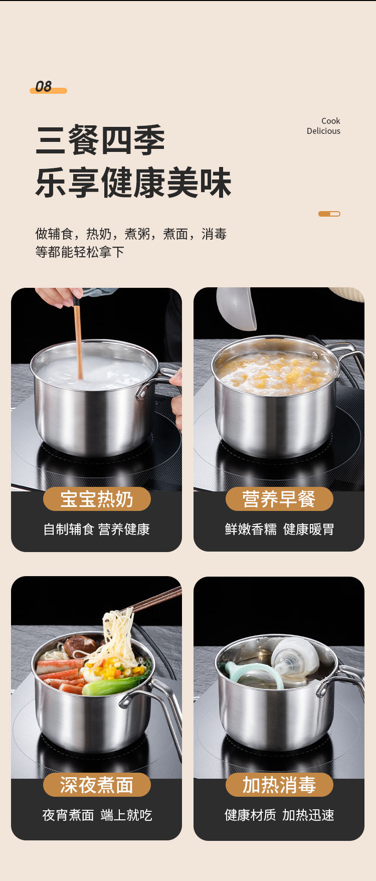 详情_11-
