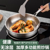 加厚多功能煎炒锅