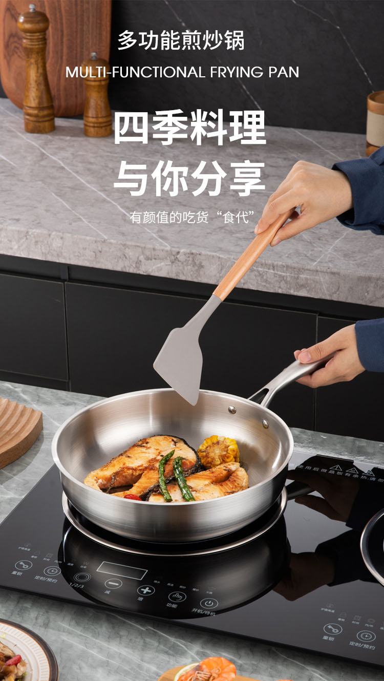 炒锅详情图_01--