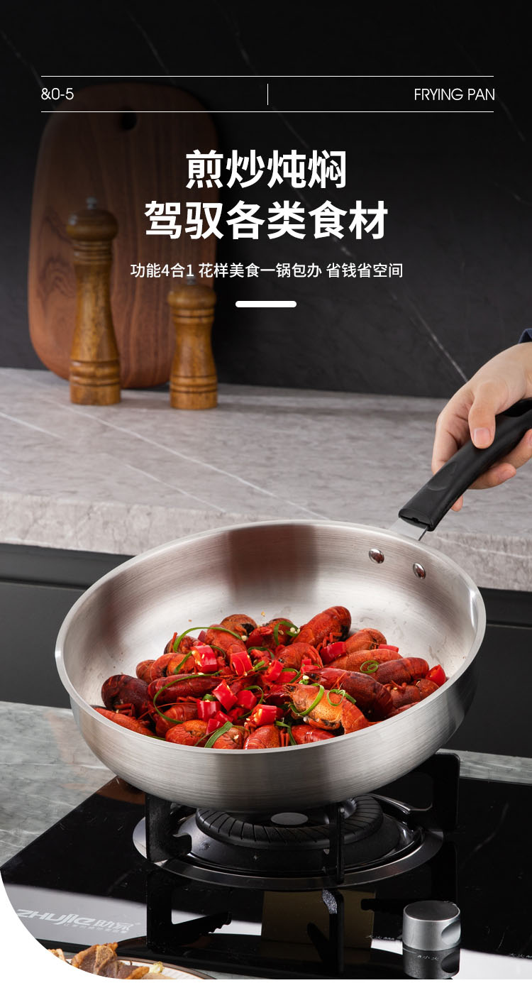 炒锅详情图_07-