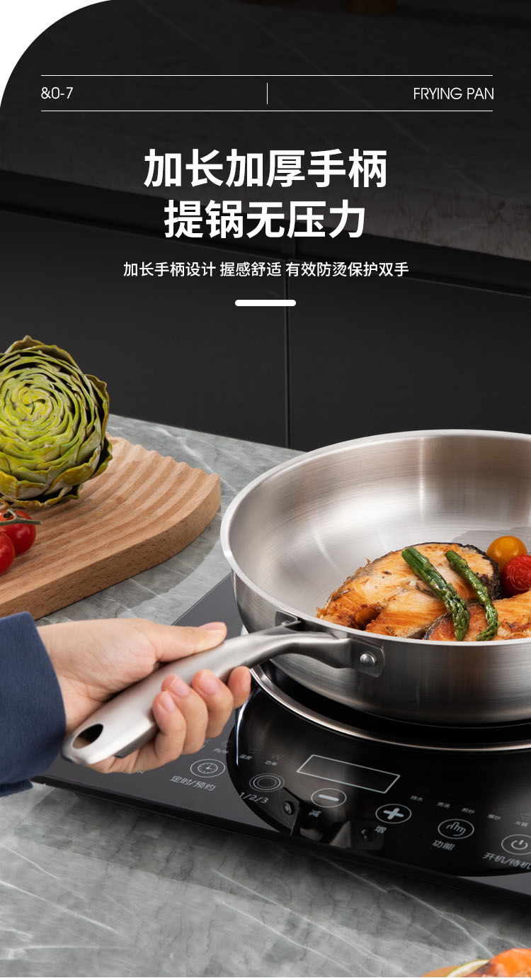 炒锅详情图_09-