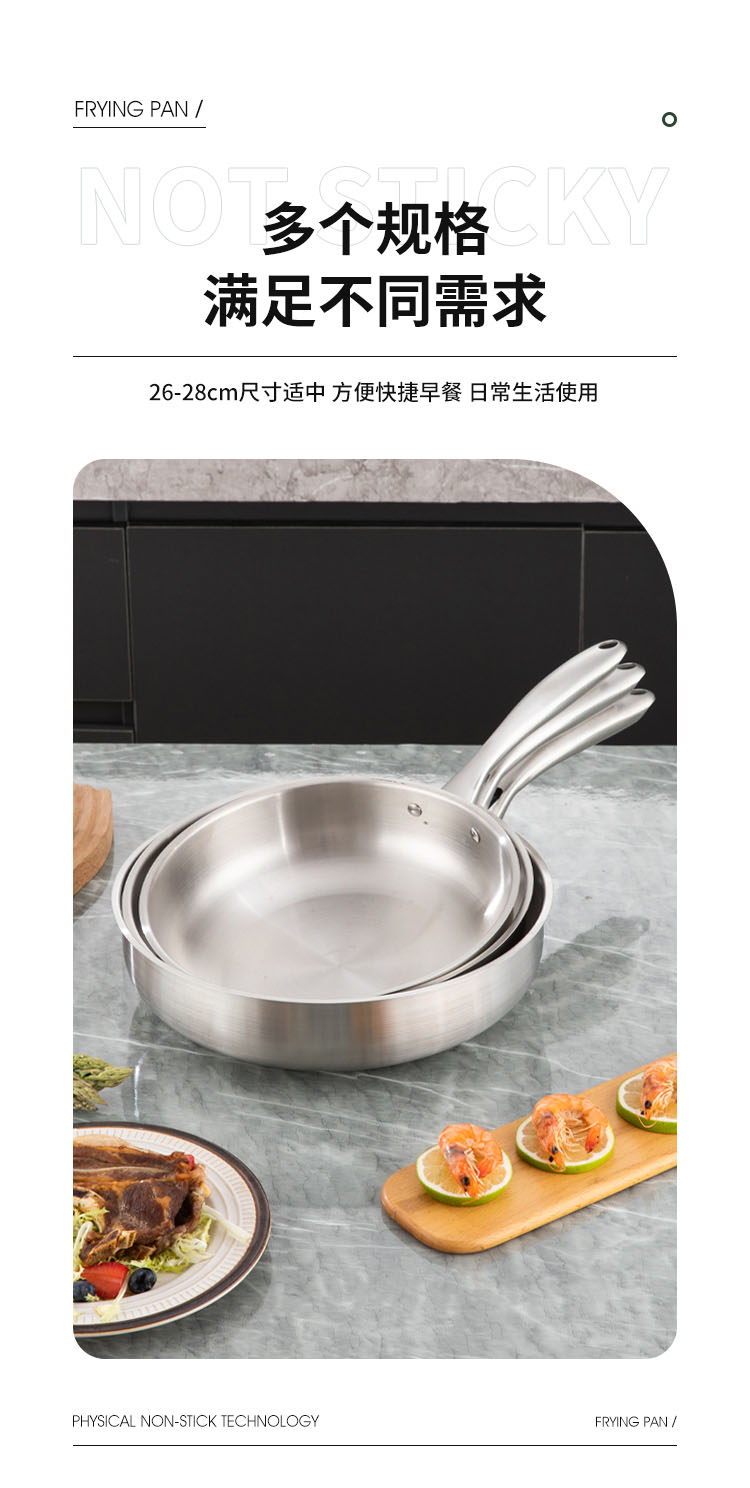 炒锅详情图_12-