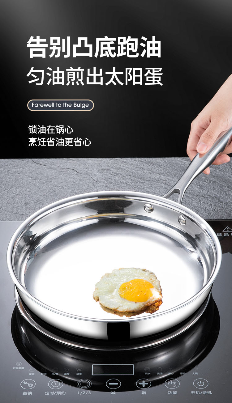 煎锅详情_04-