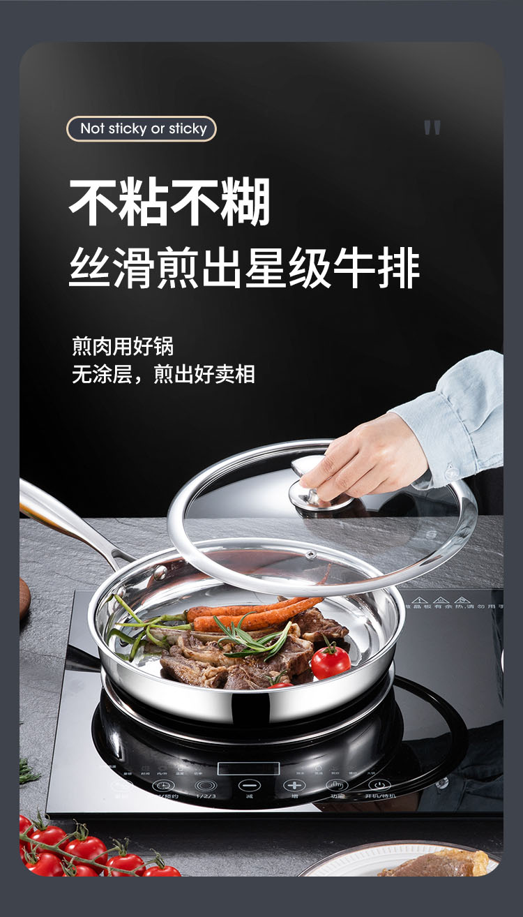 煎锅详情_05-