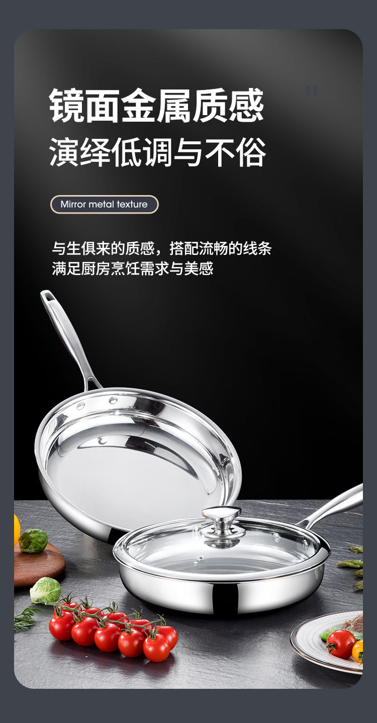 煎锅详情_07-
