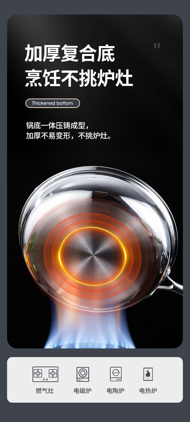 煎锅详情_09-
