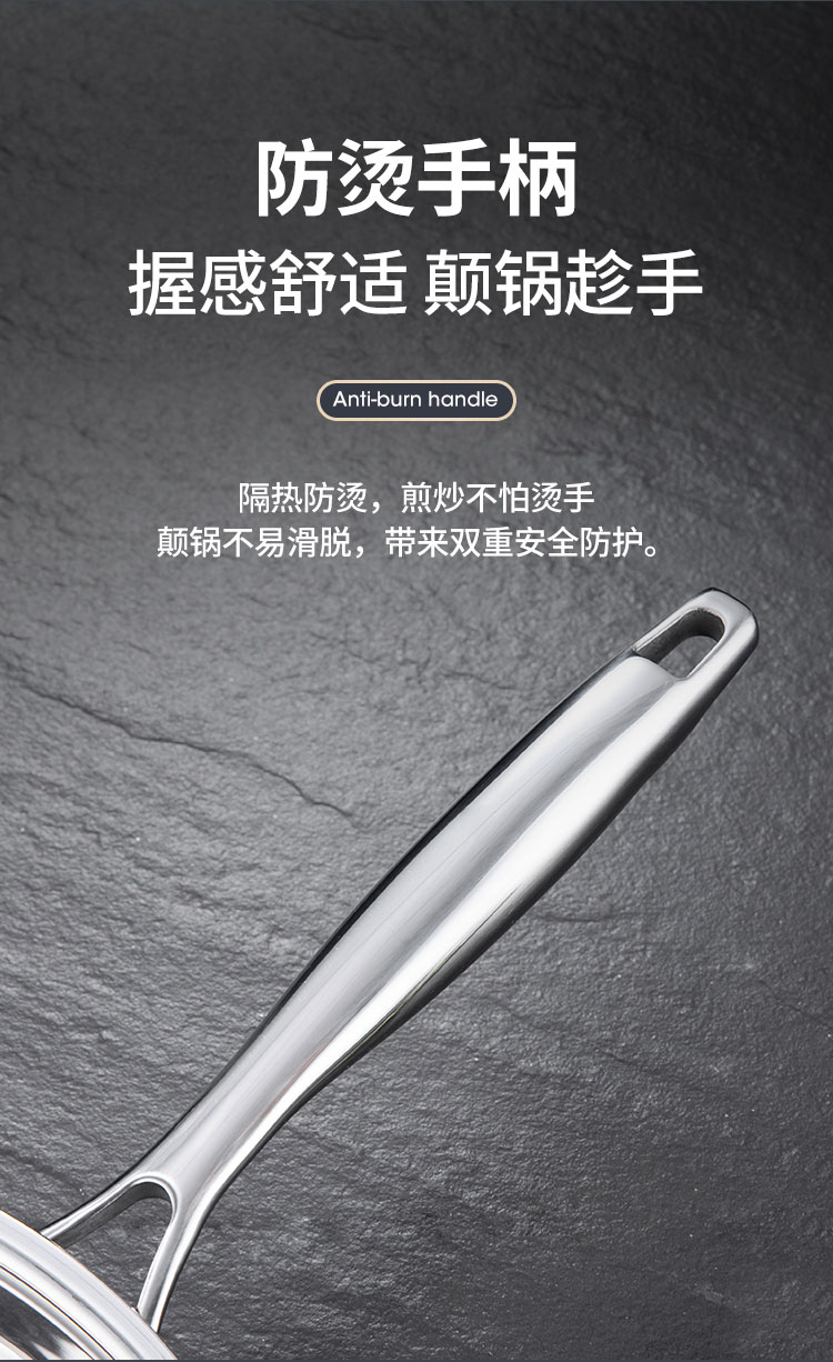 煎锅详情_10-