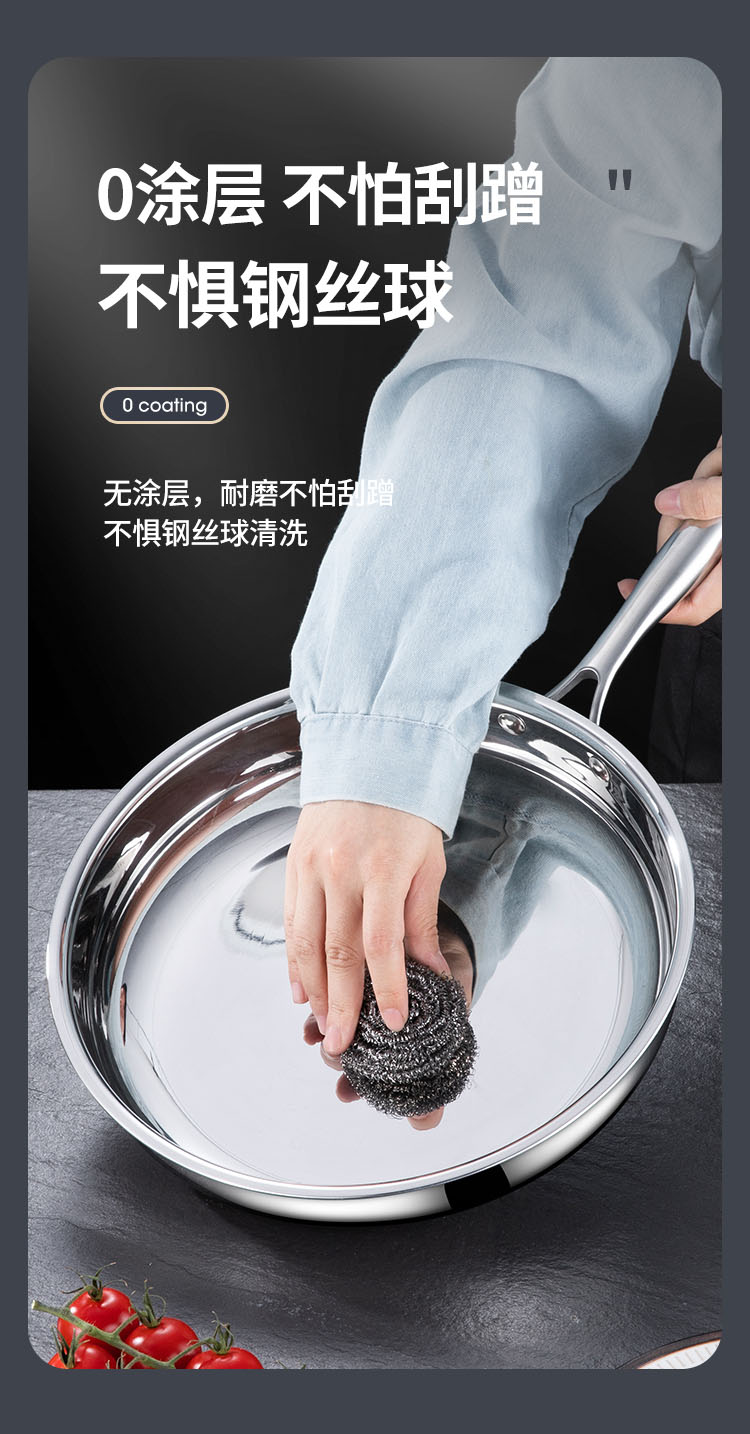 煎锅详情_11-