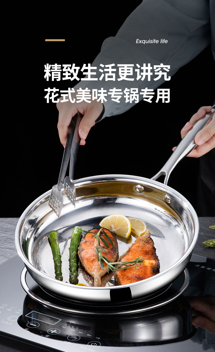 煎锅详情_12-