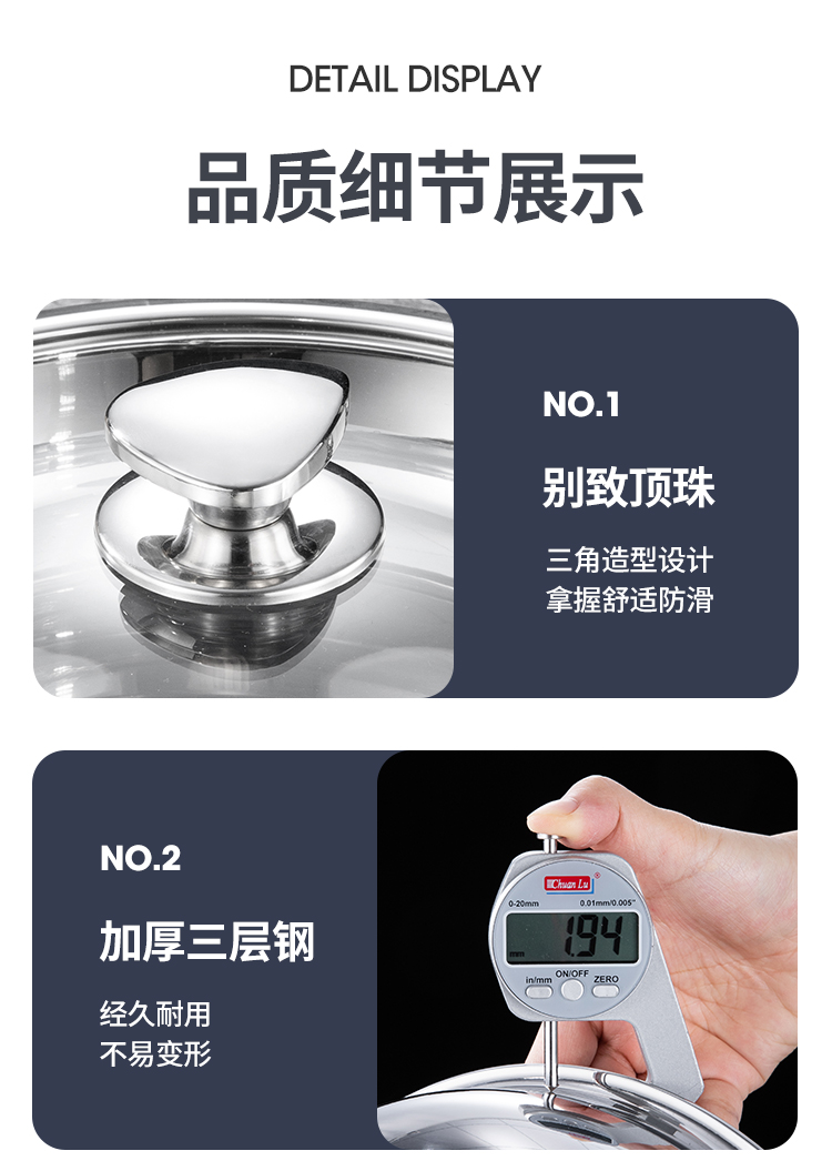 煎锅详情_15
