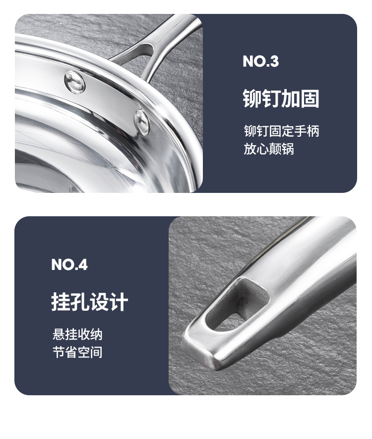 煎锅详情_16