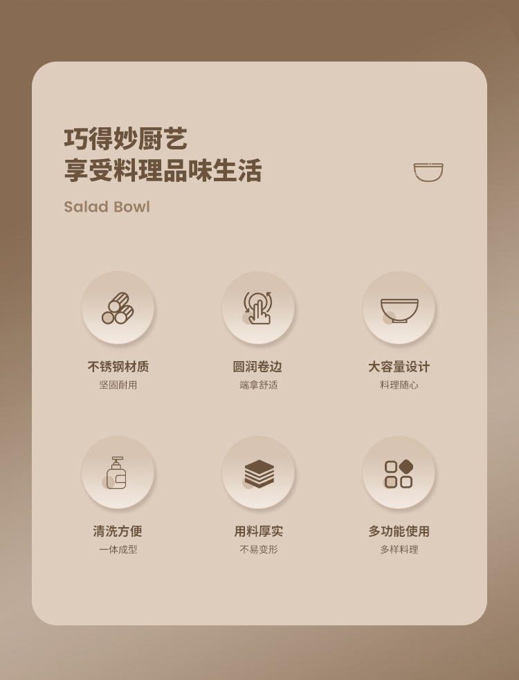 沙拉盆详情图_02