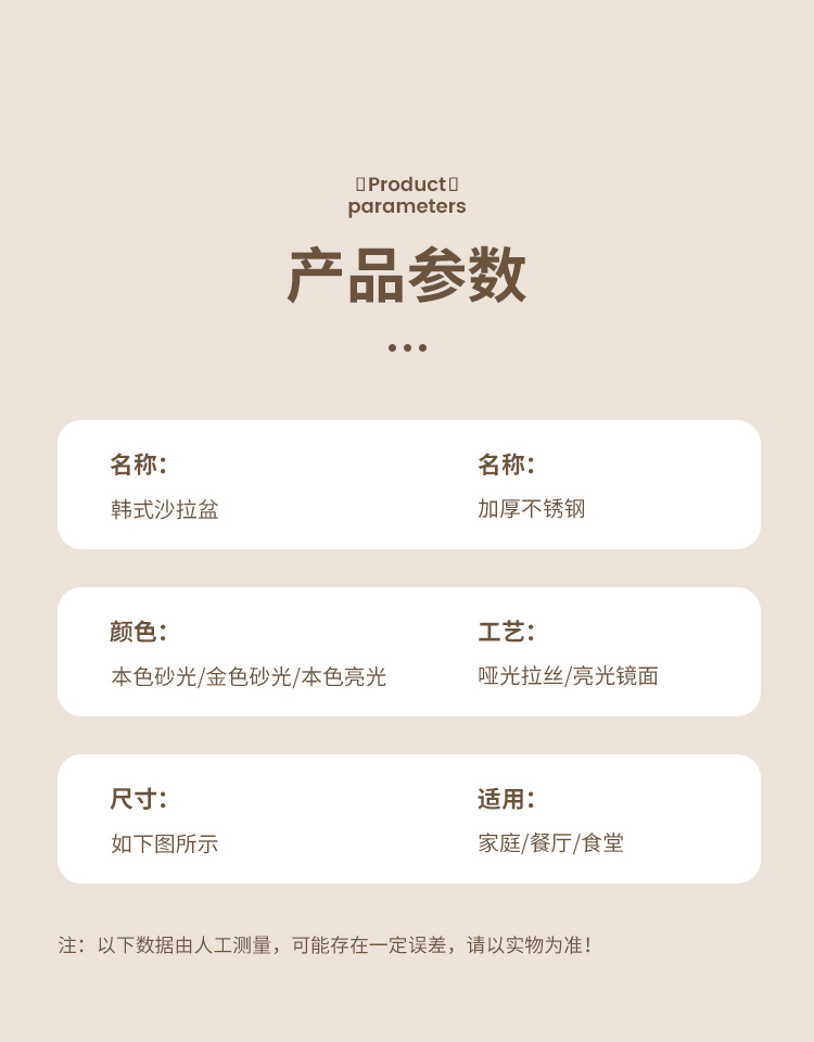沙拉盆详情图_09