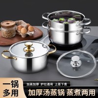 加厚汤蒸锅