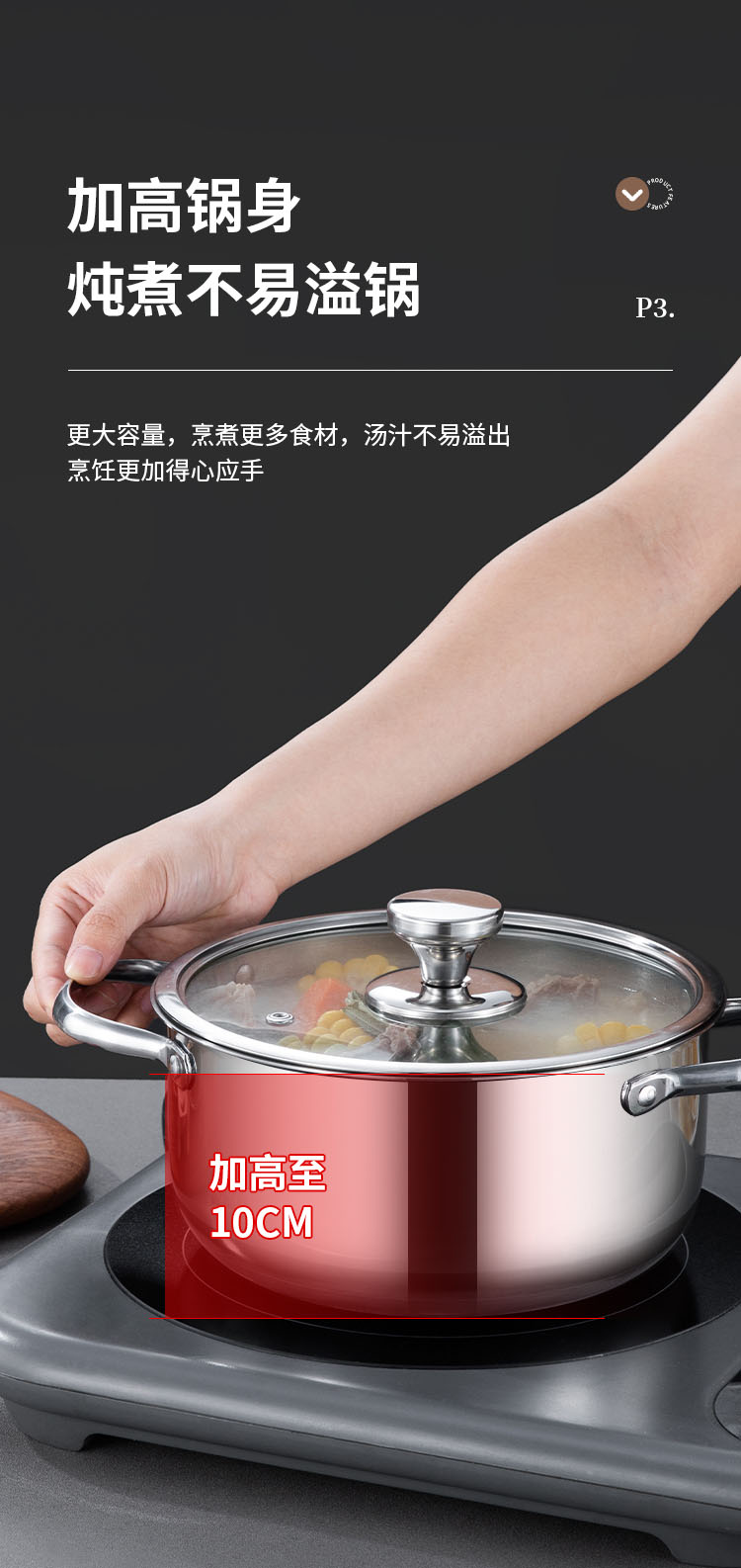 详情_05-