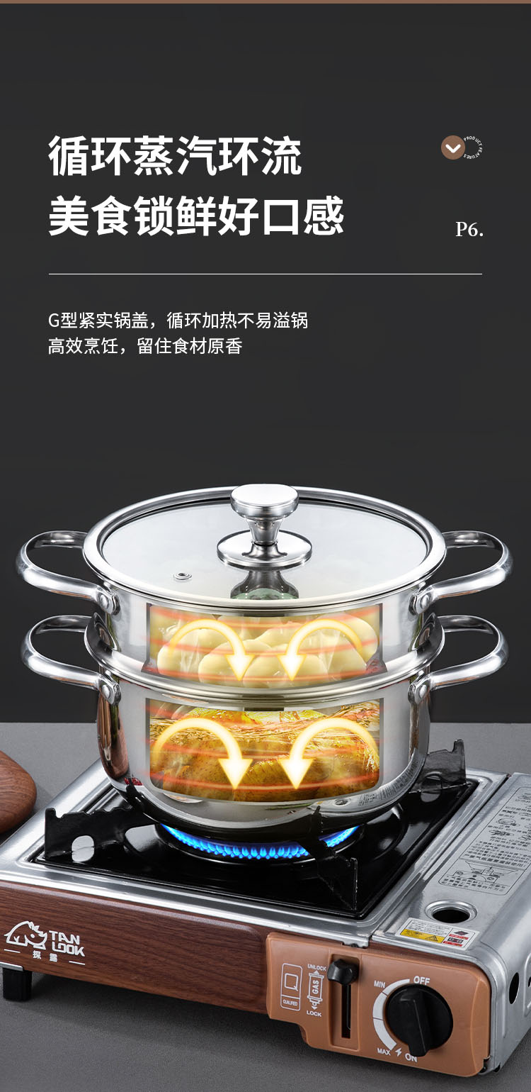 详情_08-