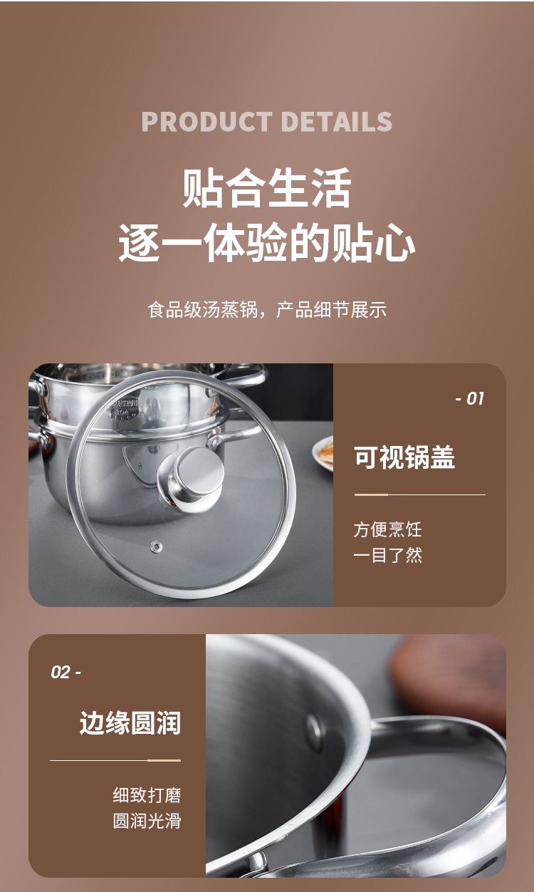 详情_12