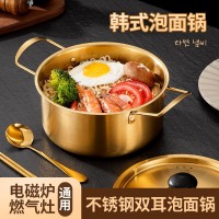 不锈钢双耳泡面锅