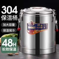 304保温桶