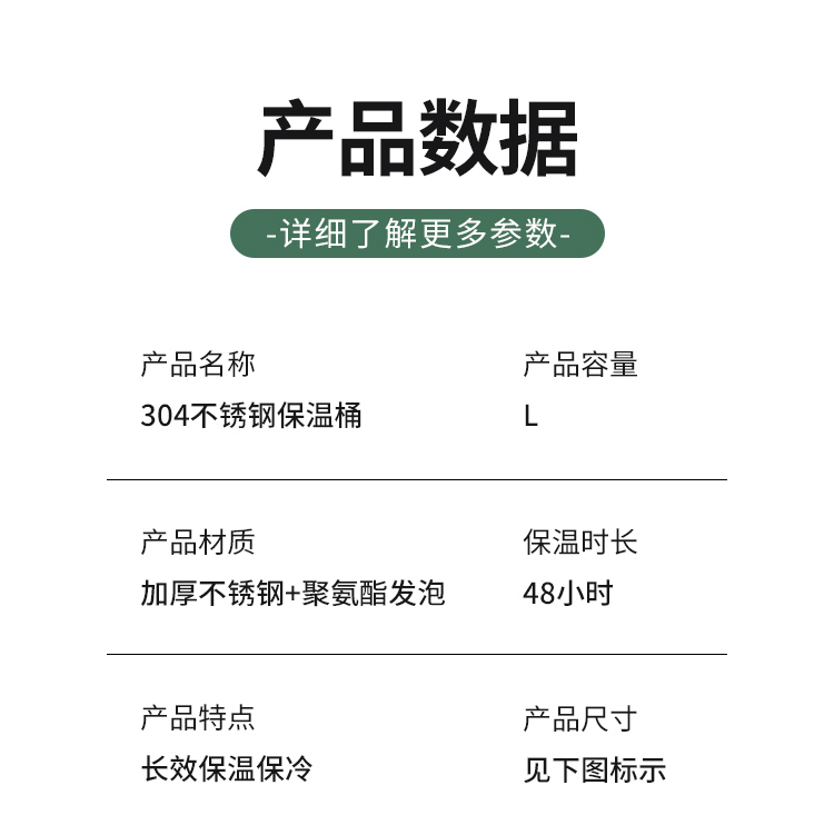 详情_14