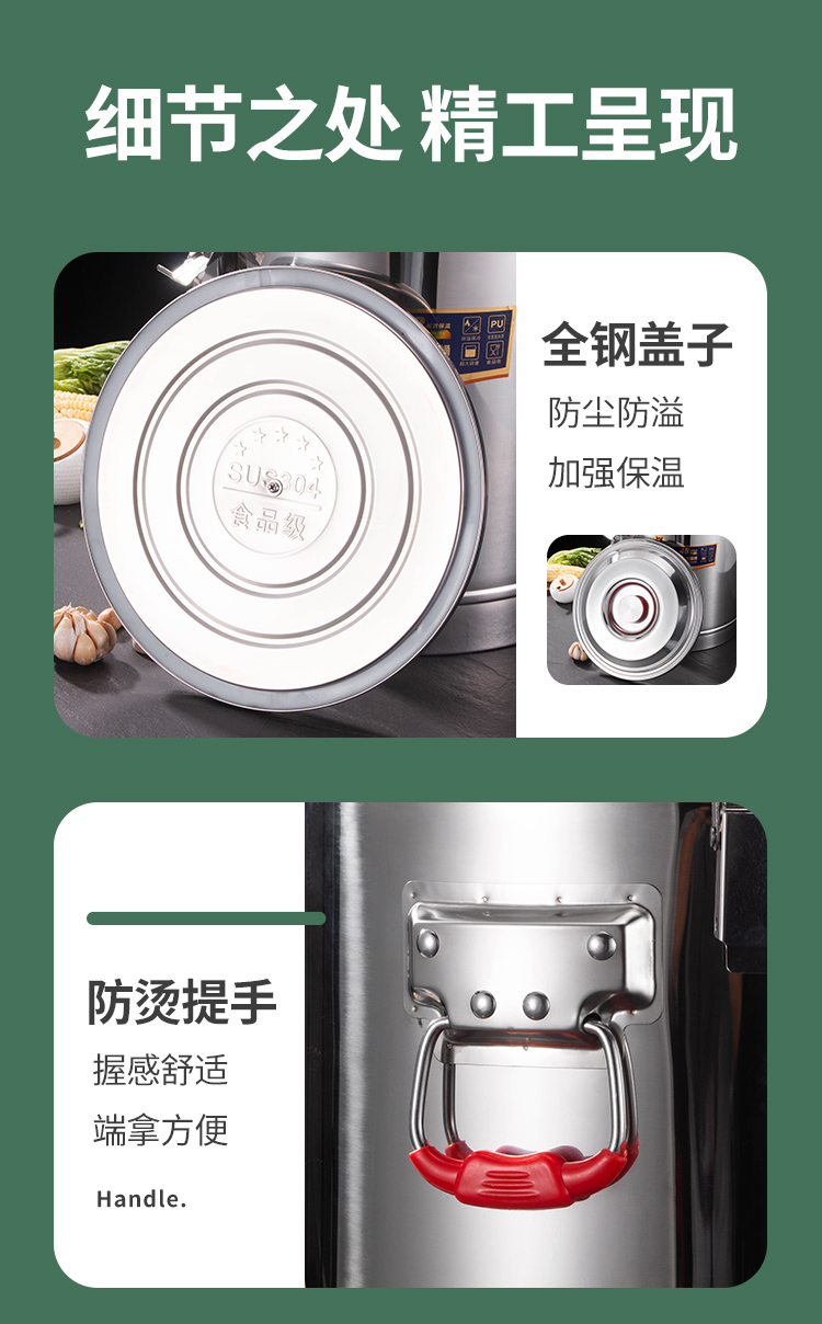 详情_16
