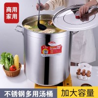 不锈钢多用汤桶 翅片桶