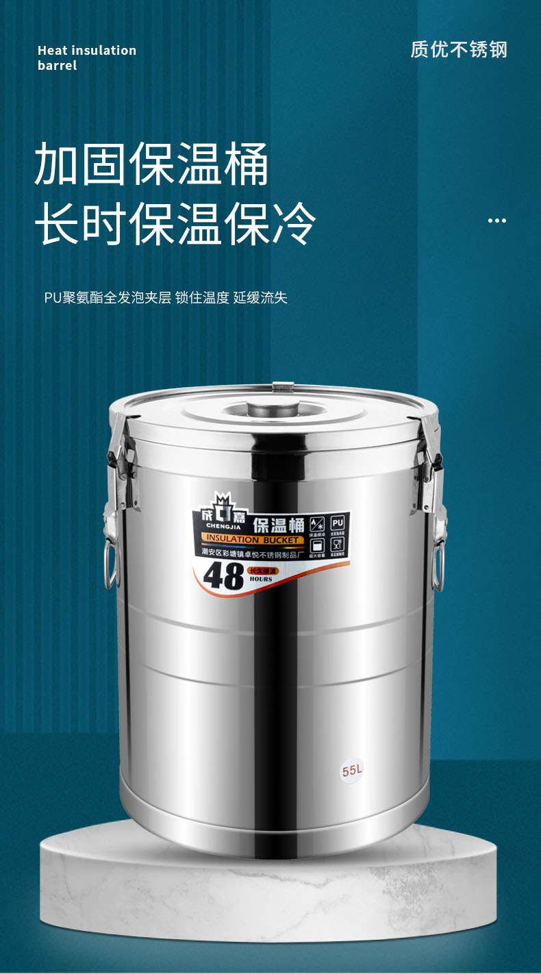 加固保温桶-详情_01-