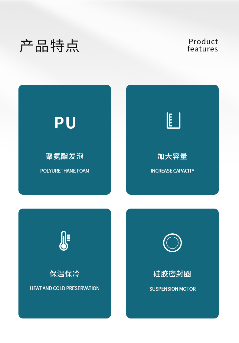 加固保温桶-详情_02