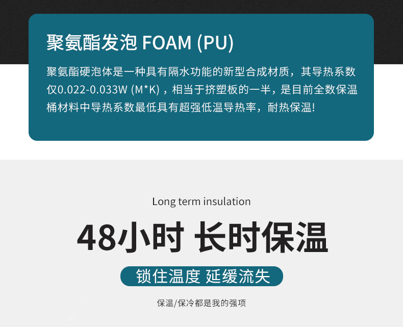 加固保温桶-详情_04