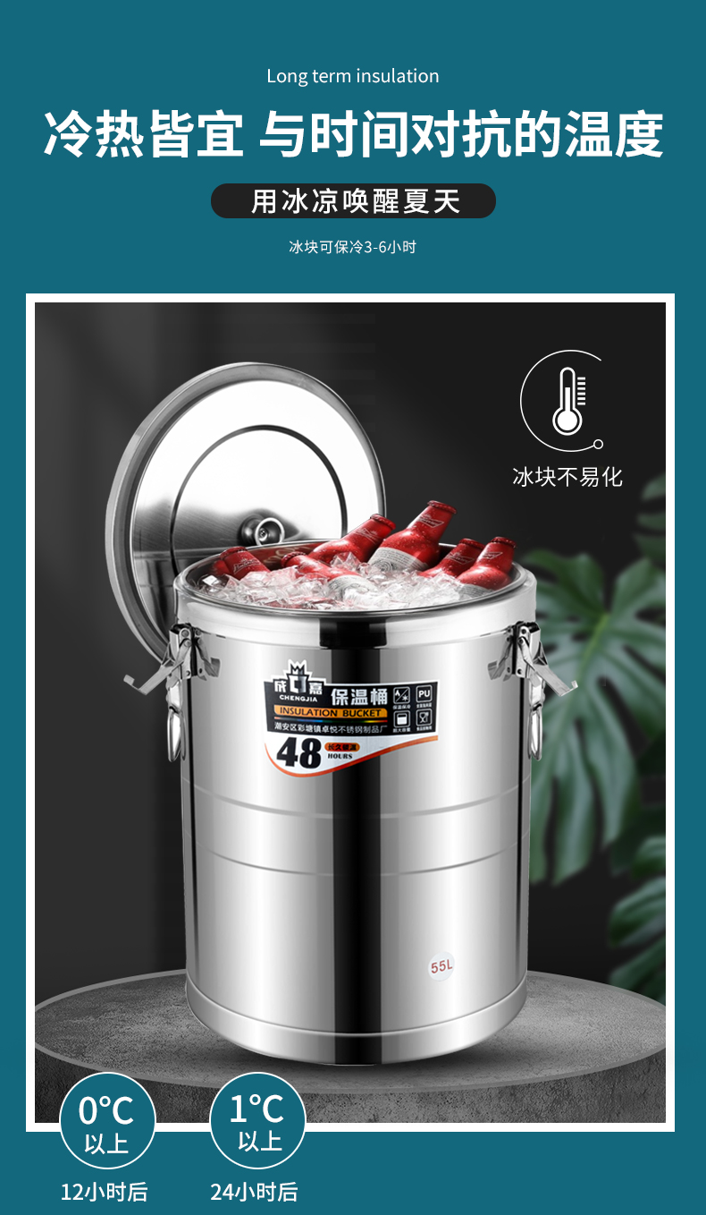 加固保温桶-详情_06