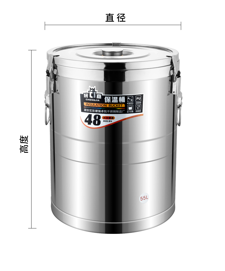 加固保温桶-详情_08