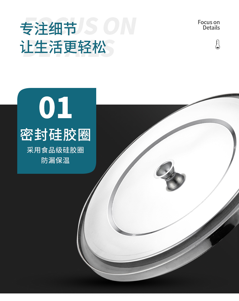 加固保温桶-详情_11