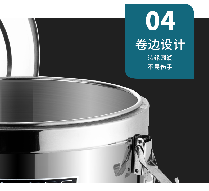 加固保温桶-详情_14
