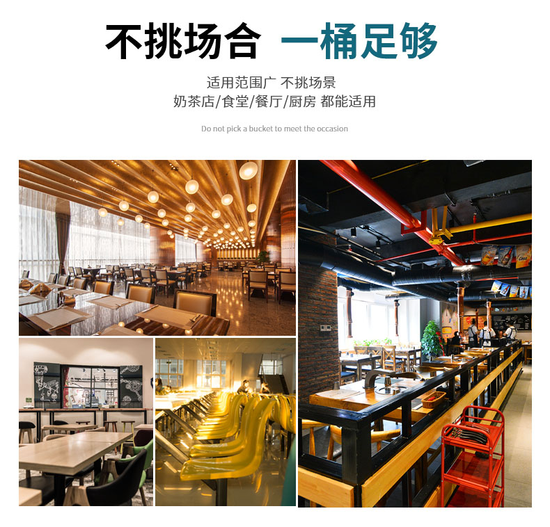 加固保温桶-详情_15-