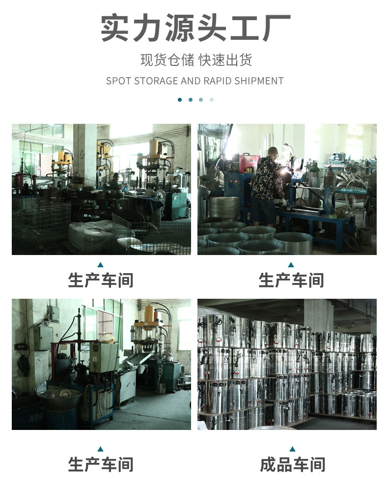 加固保温桶-详情_18-